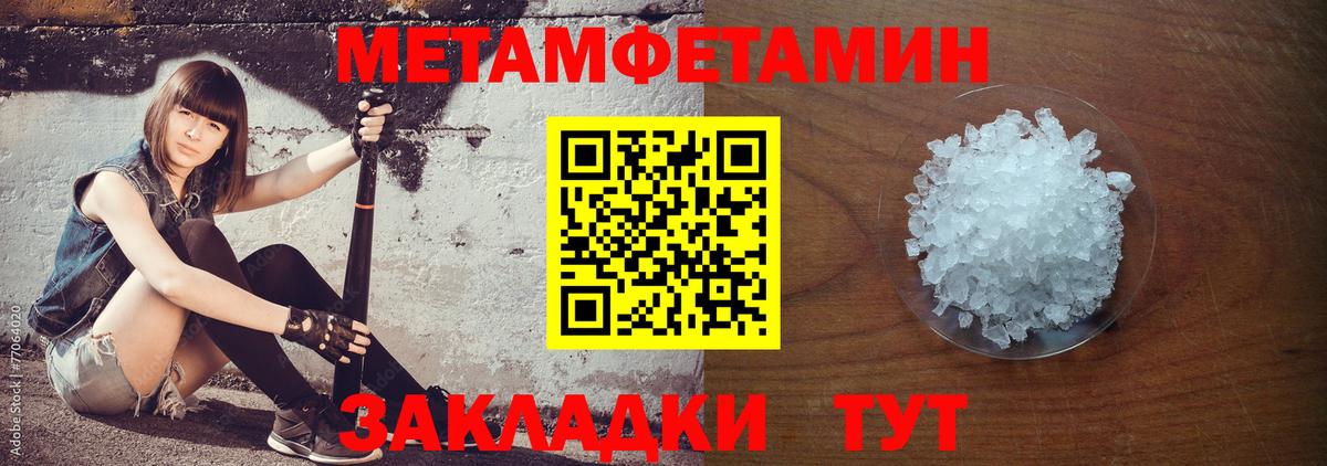 Amphetamine  Вход с VPN  Торжок  АМФ VHQ 
