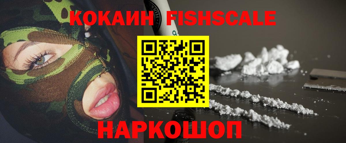 Cocaine  COCAIN Перу  Вход с VPN  Торжок 
