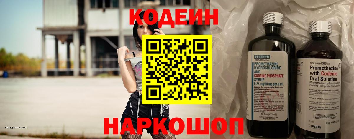 Каннабис  A-PVP СК   ГАШ  Вход с VPN  КОКАИН  Меф кристаллы  COCAIN  Торжок  ГАШИШ 