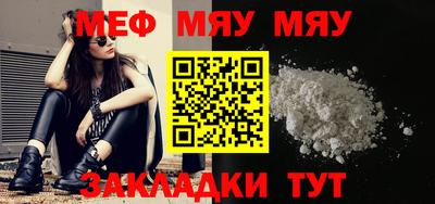 мефедрон VHQ Будённовск