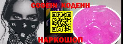 бутик Бугуруслан