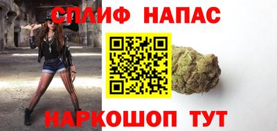 бутик Бугуруслан