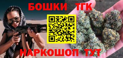 бутик Бугуруслан
