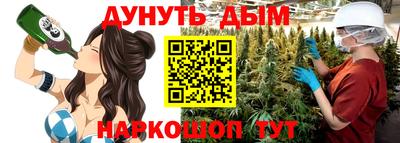 мефедрон VHQ Будённовск