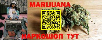 бутик Бугуруслан