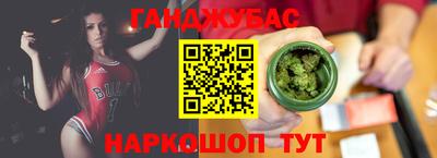 мефедрон VHQ Будённовск