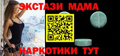 бутик Бугуруслан