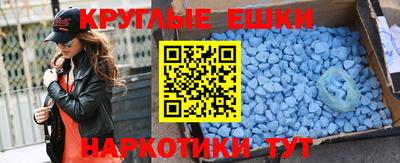 метамфетамин Партизанск