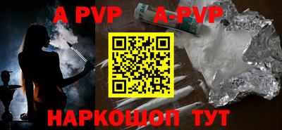 мефедрон VHQ Будённовск