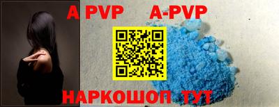 амф Бузулук