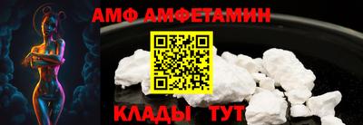 амф Бузулук