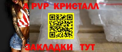 амф Бузулук