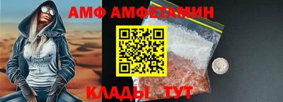 мефедрон VHQ Будённовск