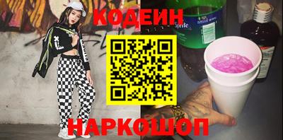 бутик Бугуруслан