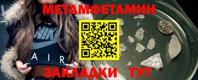 мефедрон VHQ Будённовск