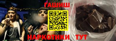 мефедрон VHQ Будённовск
