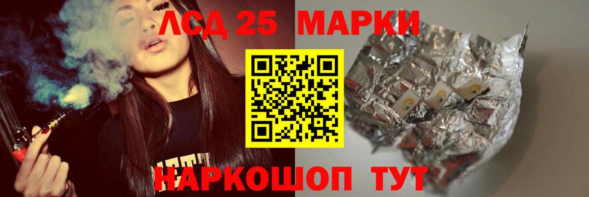 ЛСД экстази кислота  ЛСД экстази кислота  Вход с VPN  Торжок 