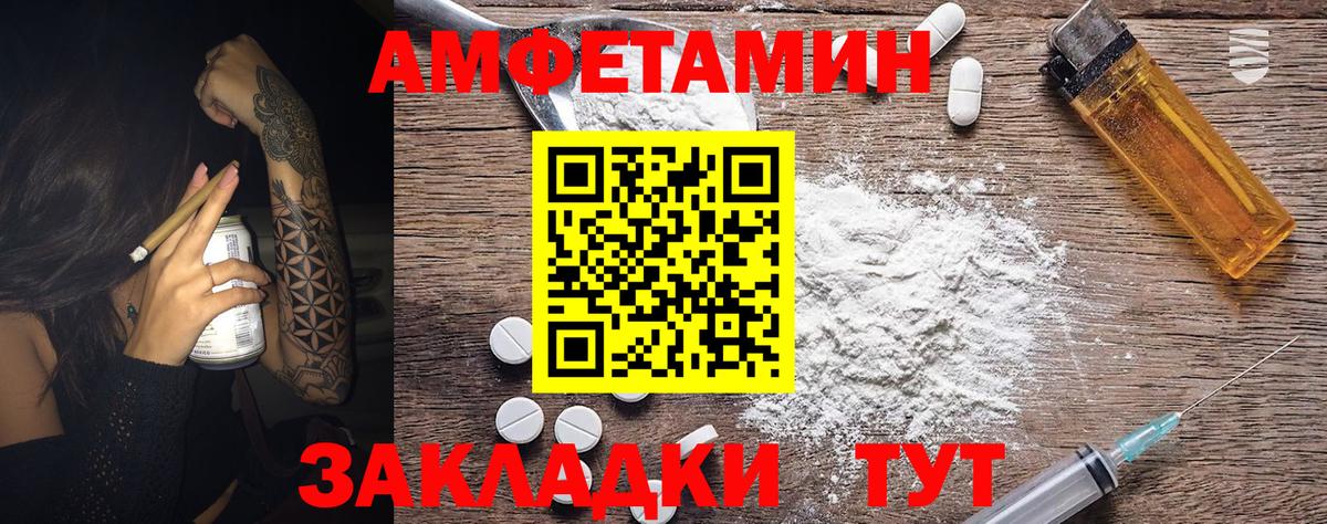 Метамфетамин пудра  Метамфетамин пудра  Вход с VPN  Торжок 
