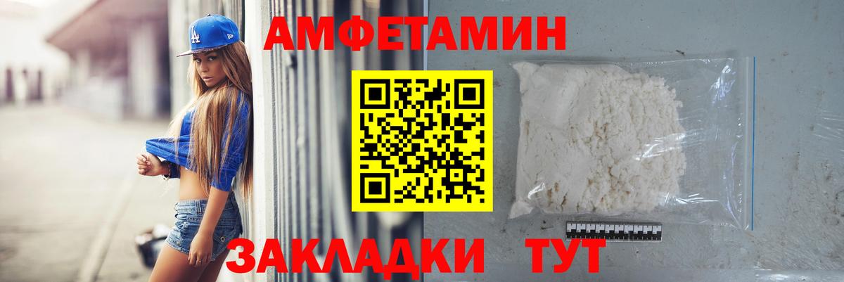 Метамфетамин кристалл Торжок