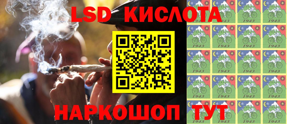 Наркотические марки  Вход с VPN  Торжок  Марки 25I-NBOMe 1500мкг 
