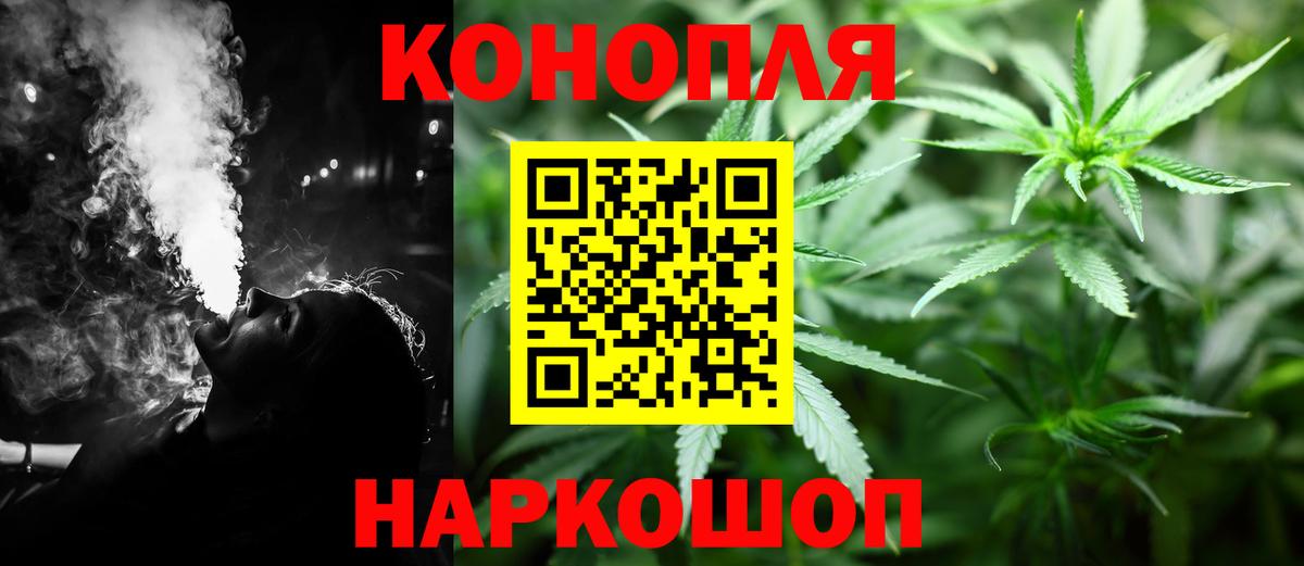 МАРИХУАНА LSD WEED Торжок