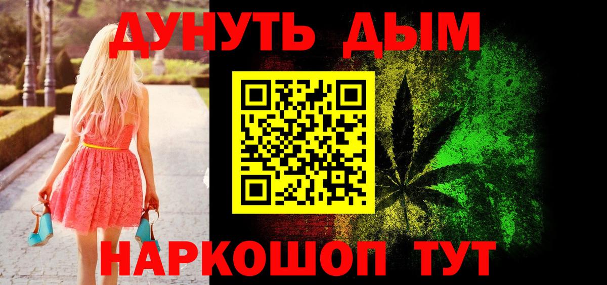 МАРИХУАНА AK-47  Вход с VPN  Марихуана план  Марихуана THC 21%  Конопля MAZAR  Торжок 